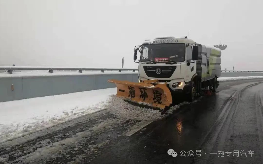 “除雪神器”出動(dòng)！保障環(huán)城路道路暢通